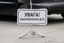 Фото www.volynnews.com Статистика ДТП-2014